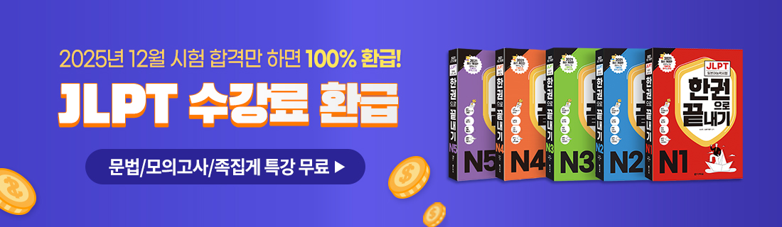 추천이벤트